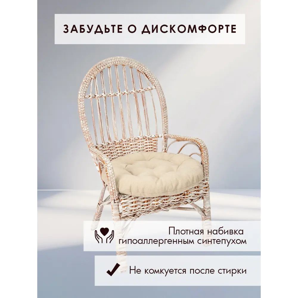 Фото 4 Комплект подушек для садовых качелей Mad Lion К-ПКС-001 60x60 см рогожка бежевый Фото 4 Комплект подушек для садовых качелей Mad Lion К-ПКС-001 60x60 см рогожка бежевый