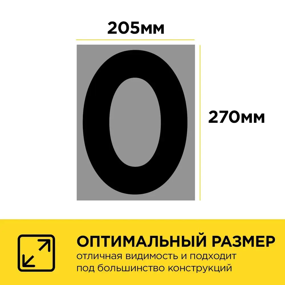 Фото 4 Адресная табличка на дом PINЛайт буква строчная "а" коричневая подложка c объемной холодной подсветкой Фото 4 Адресная табличка на дом PINЛайт буква строчная "а" коричневая подложка c объемной холодной подсветкой
