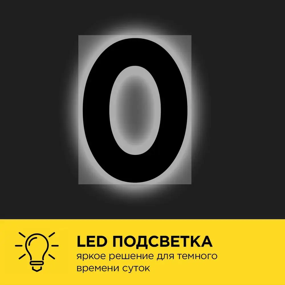 Фото 3 Адресная табличка на дом PINЛайт буква строчная "г" коричневая подложка c объемной холодной подсветкой Фото 3 Адресная табличка на дом PINЛайт буква строчная "г" коричневая подложка c объемной холодной подсветкой