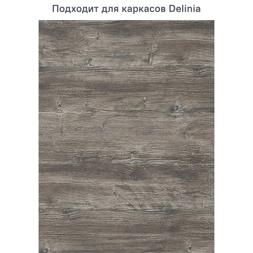 Фото Фасад универсальный для кухонного шкафа 58x76.8 см Beneli Plast дсп цвет серый. Фото Фасад универсальный для кухонного шкафа 58x76.8 см Beneli Plast дсп цвет серый.