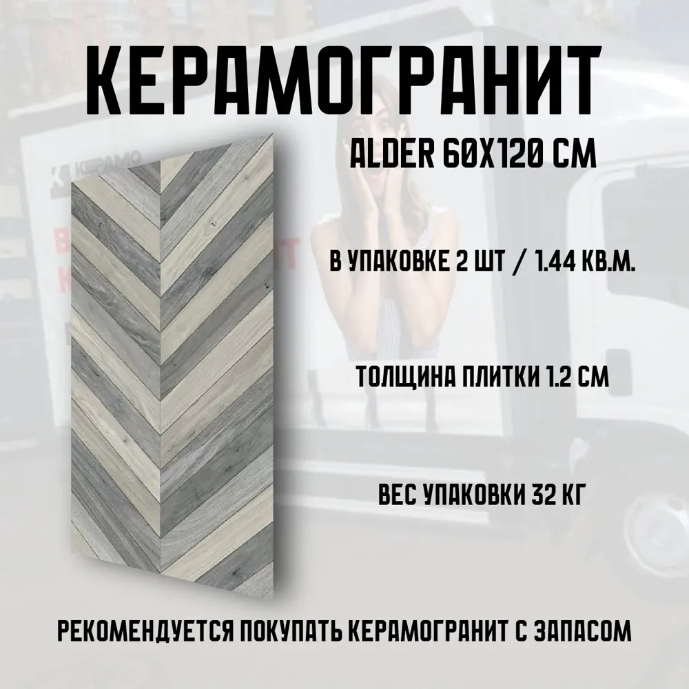 Фото 3 Керамогранит Novin ceram Alder N2A A0QA NA0F 60x120см цвет серый Фото 3 Керамогранит Novin ceram Alder N2A A0QA NA0F 60x120см цвет серый