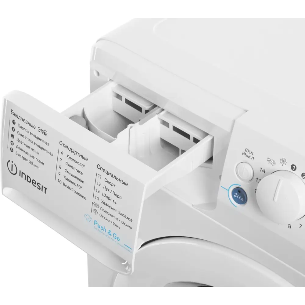 Фото 7 Стиральная машина Indesit Bwsa 6109 wwv 59.5x85x43.5 см 6 кг цвет белый Фото 7 Стиральная машина Indesit Bwsa 6109 wwv 59.5x85x43.5 см 6 кг цвет белый