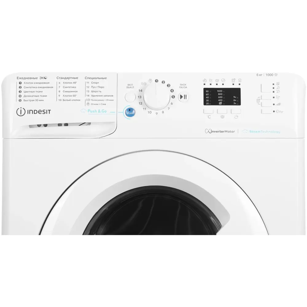 Фото 2 Стиральная машина Indesit Bwsa 6109 wwv 59.5x85x43.5 см 6 кг цвет белый Фото 2 Стиральная машина Indesit Bwsa 6109 wwv 59.5x85x43.5 см 6 кг цвет белый