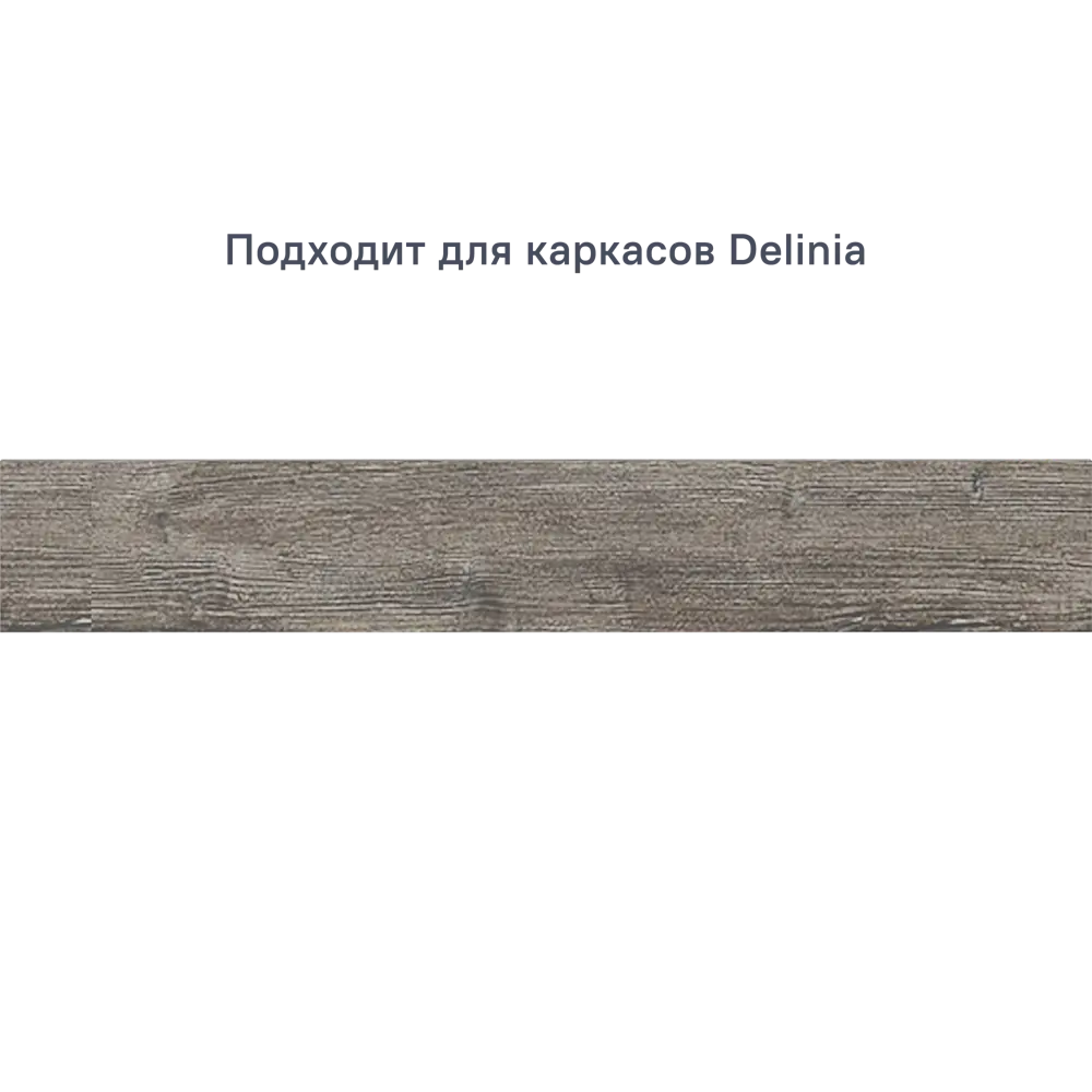 Фото Фасад универсальный для кухонного шкафа 79.7x12.5 см Beneli Plast дсп цвет серый Фото Фасад универсальный для кухонного шкафа 79.7x12.5 см Beneli Plast дсп цвет серый