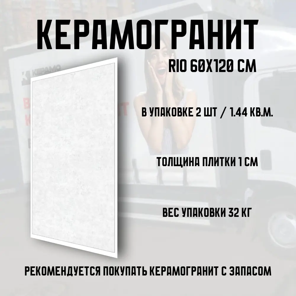 Фото 3 Керамогранит Novin ceram Rio K2A AOUB AAOG 60x120см цвет белый Фото 3 Керамогранит Novin ceram Rio K2A AOUB AAOG 60x120см цвет белый