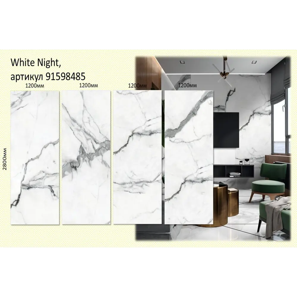 Фото 9 Панель ПВХ DePlast Color marble №12 серо-белый 1200x2800x1мм 3.36м² Фото 9 Панель ПВХ DePlast Color marble №12 серо-белый 1200x2800x1мм 3.36м²