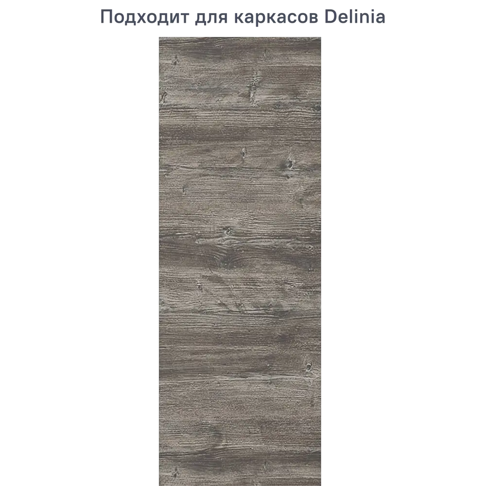Фото Фасад универсальный для кухонного шкафа 37x102.4 см Beneli Plast дсп цвет серый. Фото Фасад универсальный для кухонного шкафа 37x102.4 см Beneli Plast дсп цвет серый.
