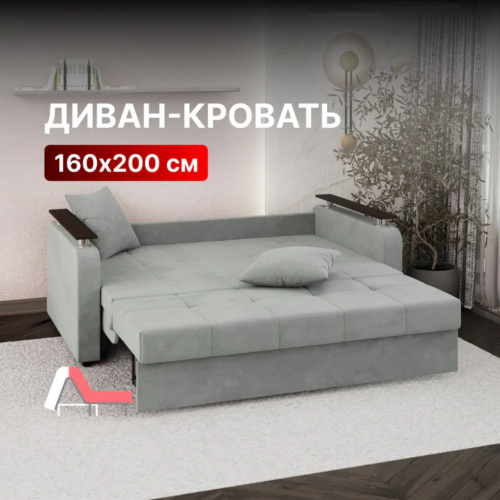 Фото Диван Вектор Остин new 126577 182x96x101 см велюр цвет светло-серый Фото Диван Вектор Остин new 126577 182x96x101 см велюр цвет светло-серый