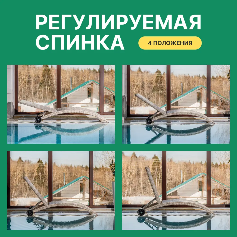 Фото 4 Шезлонг складной Royal family Agata 198 см х 65 см х 35 см сталь/полиэстер бежевый Фото 4 Шезлонг складной Royal family Agata 198 см х 65 см х 35 см сталь/полиэстер бежевый