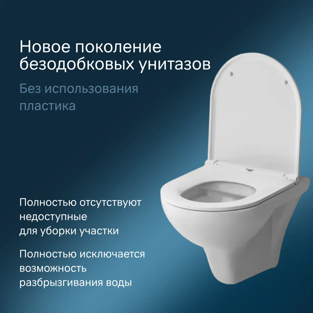Фото 3 Комплект инсталляция с подвесным унитазом Am.pm Brava FlashClean, с клавишей смыва глянец хром и сиденьем микролифт Фото 3 Комплект инсталляция с подвесным унитазом Am.pm Brava FlashClean, с клавишей смыва глянец хром и сиденьем микролифт