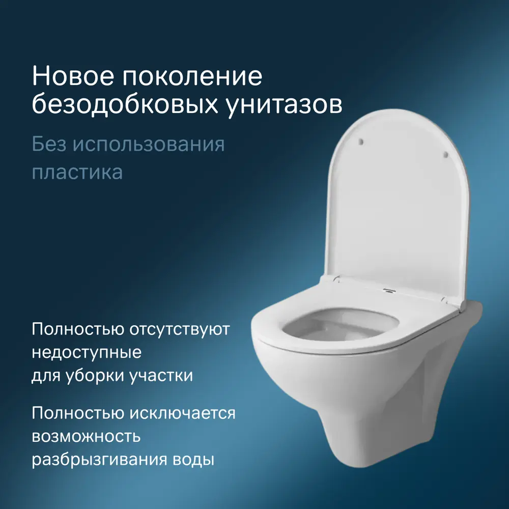 Фото 3 Комплект инсталляция с подвесным унитазом Am.pm IS70131.981700 Brava FlashClean, с клавишей смыва матовый хром Фото 3 Комплект инсталляция с подвесным унитазом Am.pm IS70131.981700 Brava FlashClean, с клавишей смыва матовый хром