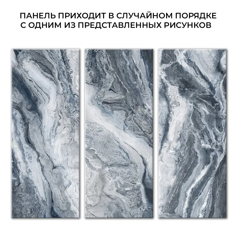 Фото 3 Панель ПВХ DePlast Marble глянцевый серо-голубой 1200x2800x1мм 3.36м² Фото 3 Панель ПВХ DePlast Marble глянцевый серо-голубой 1200x2800x1мм 3.36м²