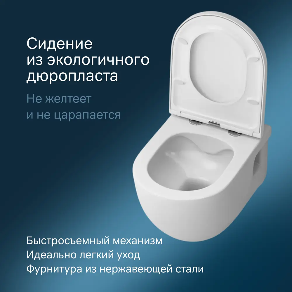 Фото 4 Комплект инсталляция с подвесным унитазом Am.pm Chick механическая кнопка Jump L гл.хром IS70151.821701 Фото 4 Комплект инсталляция с подвесным унитазом Am.pm Chick механическая кнопка Jump L гл.хром IS70151.821701