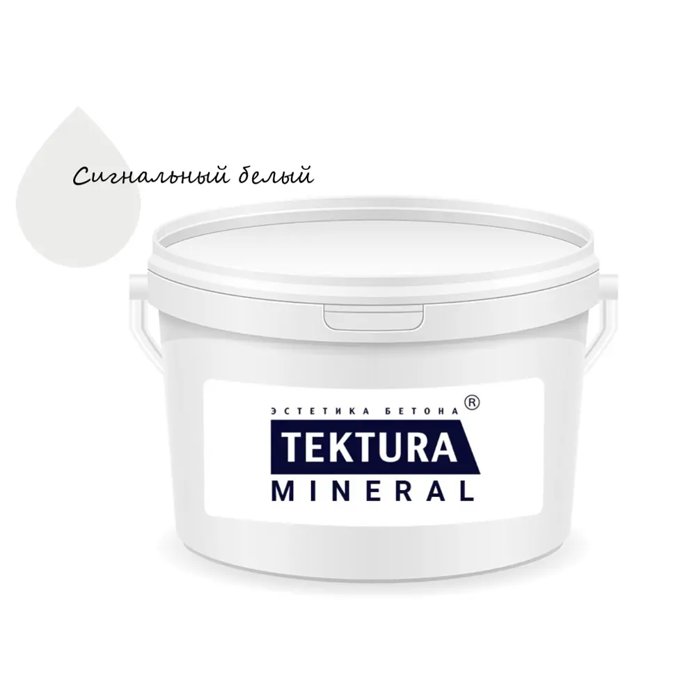 Фото Краска золь-силикатная для бетона и минеральных оснований Tektura Mineral глубокоматовая цвет сигнальный белый 4 кг Фото Краска золь-силикатная для бетона и минеральных оснований Tektura Mineral глубокоматовая цвет сигнальный белый 4 кг