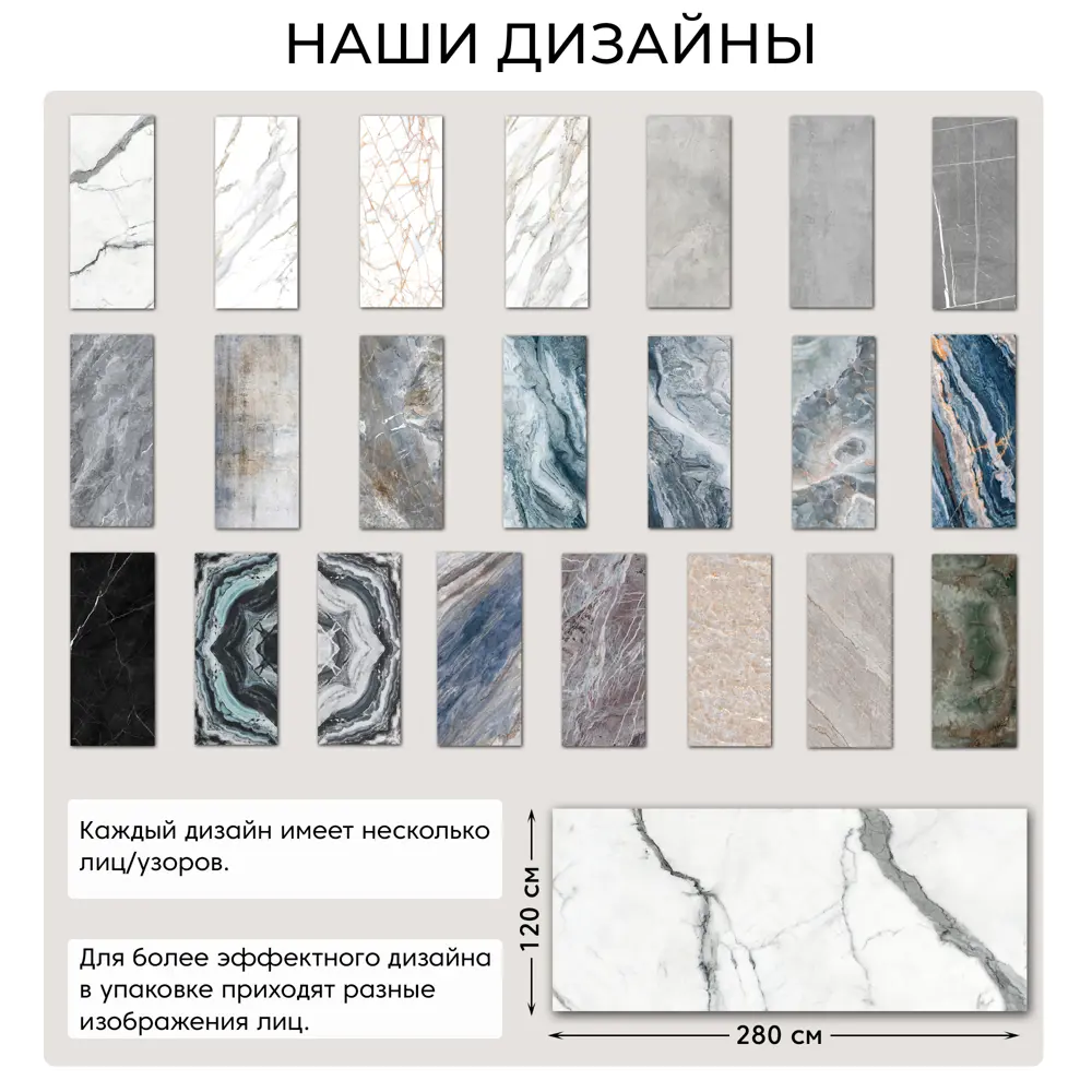 Фото 3 Панель ПВХ DePlast Onyx marble №42 глянцевый зелено-коричневый 1200x2800x1мм 3.36м² Фото 3 Панель ПВХ DePlast Onyx marble №42 глянцевый зелено-коричневый 1200x2800x1мм 3.36м²