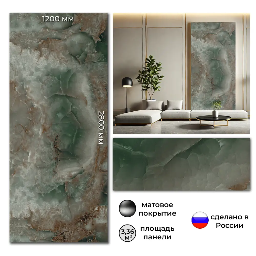 Фото Панель ПВХ DePlast Onyx marble №42 зелено-коричневый 1200x2800x1мм 3.36м² Фото Панель ПВХ DePlast Onyx marble №42 зелено-коричневый 1200x2800x1мм 3.36м²