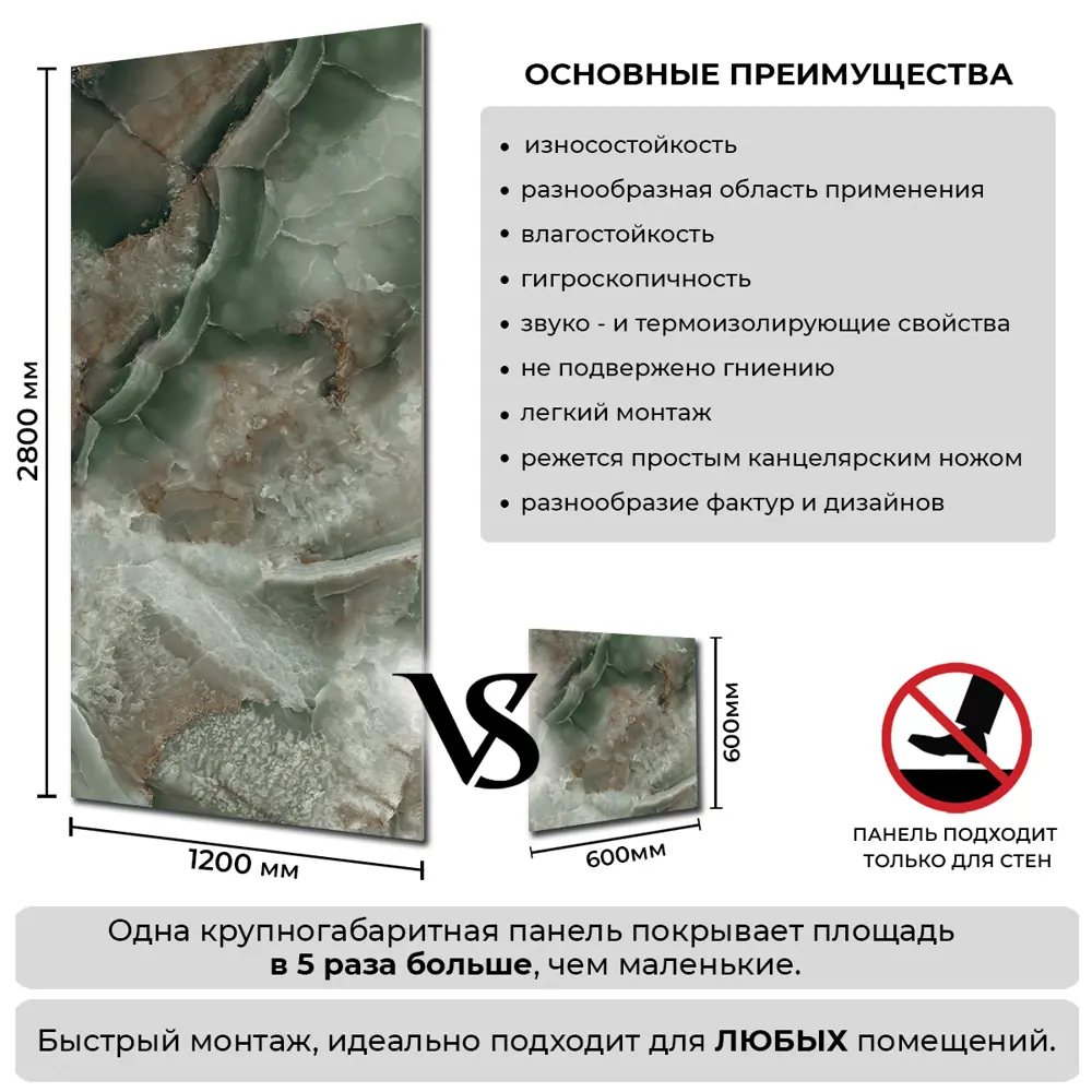 Фото 4 Панель ПВХ DePlast Onyx marble №42 зелено-коричневый 1200x2800x1мм 3.36м² Фото 4 Панель ПВХ DePlast Onyx marble №42 зелено-коричневый 1200x2800x1мм 3.36м²