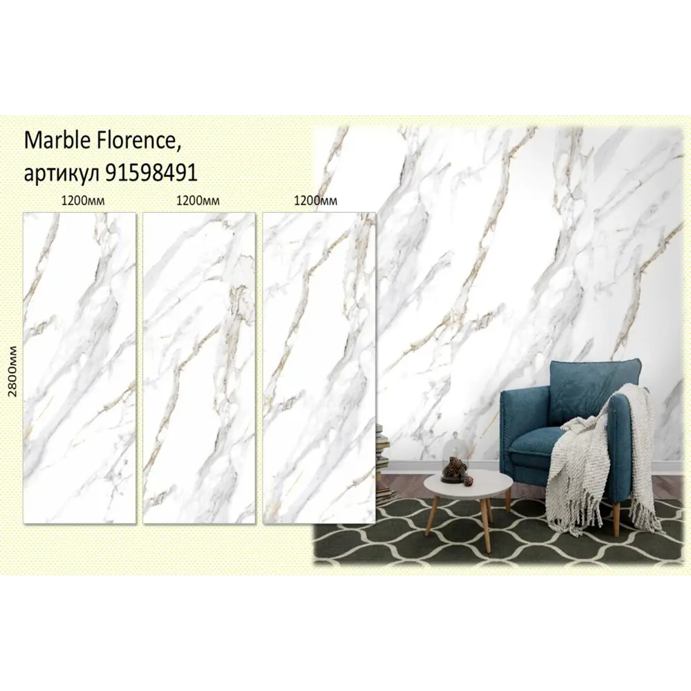 Фото 10 Панель ПВХ DePlast Onyx marble №42 зелено-коричневый 1200x2800x1мм 3.36м² Фото 10 Панель ПВХ DePlast Onyx marble №42 зелено-коричневый 1200x2800x1мм 3.36м²