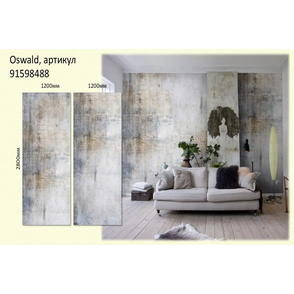 Фото 13 Панель ПВХ DePlast Onyx marble №42 зелено-коричневый 1200x2800x1мм 3.36м² Фото 13 Панель ПВХ DePlast Onyx marble №42 зелено-коричневый 1200x2800x1мм 3.36м²