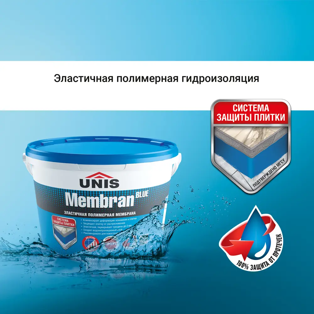 Фото 4 Гидроизоляция Unis Blue Membran 4 кг Фото 4 Гидроизоляция Unis Blue Membran 4 кг