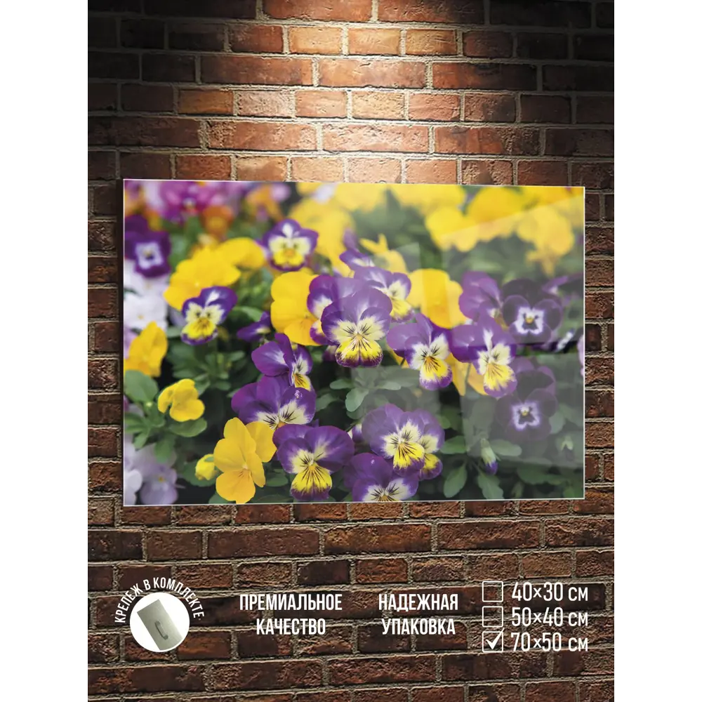 Фото Картина Полицентр Анютины глазки в саду 50x70 см Фото Картина Полицентр Анютины глазки в саду 50x70 см