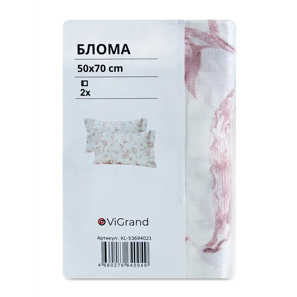 Фото 4 Наволочка Vigrand Блома KL-53694021, 50x70 см, хлопок, 2шт, цвет розовый Фото 4 Наволочка Vigrand Блома KL-53694021, 50x70 см, хлопок, 2шт, цвет розовый