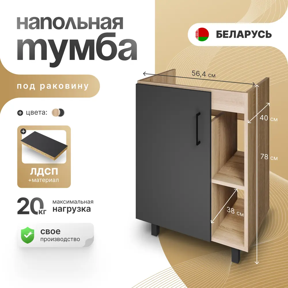 Фото 7 Тумба под раковину Спадардрэва KOM1Dp в ванную цвет коричневый Фото 7 Тумба под раковину Спадардрэва KOM1Dp в ванную цвет коричневый