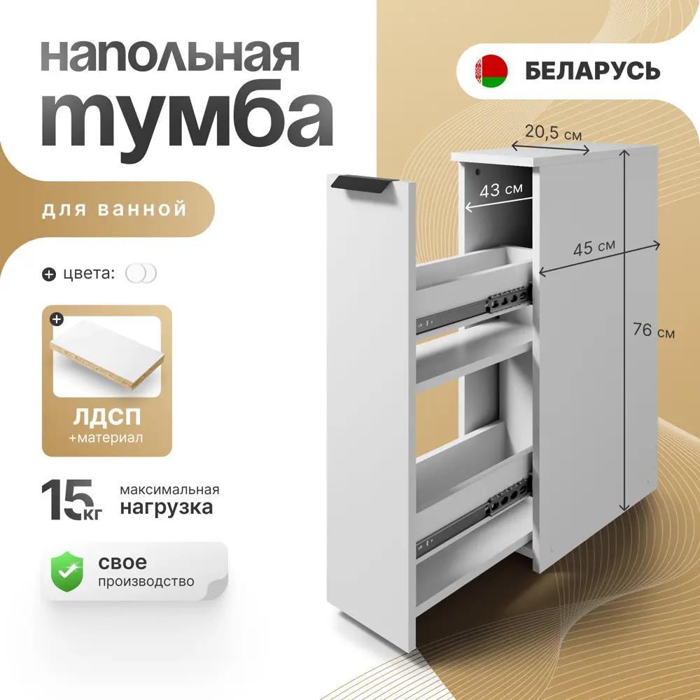 Фото 7 Шкаф для ванной Спададрэва 78x53 цвет белый