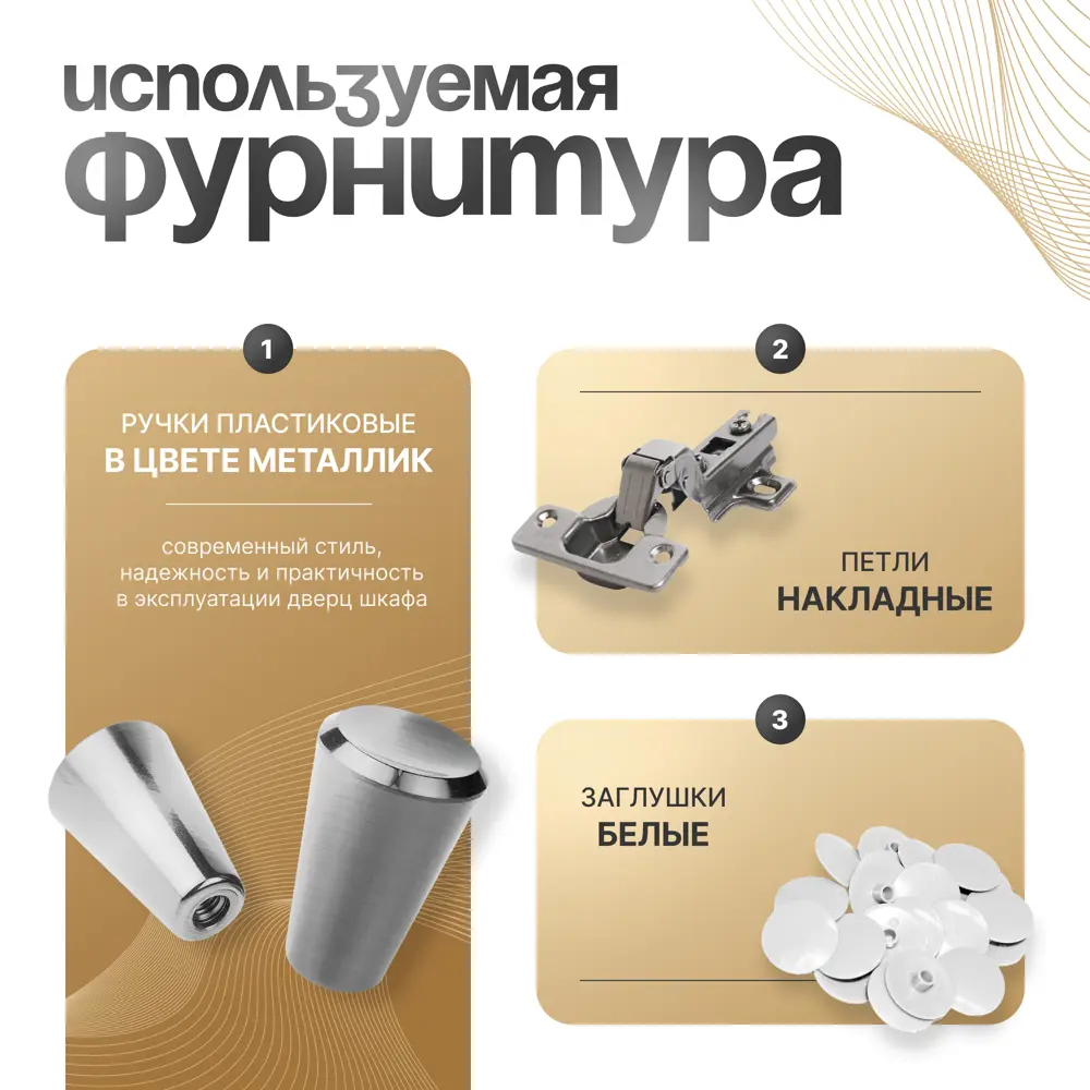 Фото 3 Шкаф подвесной Спадардрэва 4816124202116 30x90см цвет белый Фото 3 Шкаф подвесной Спадардрэва 4816124202116 30x90см цвет белый