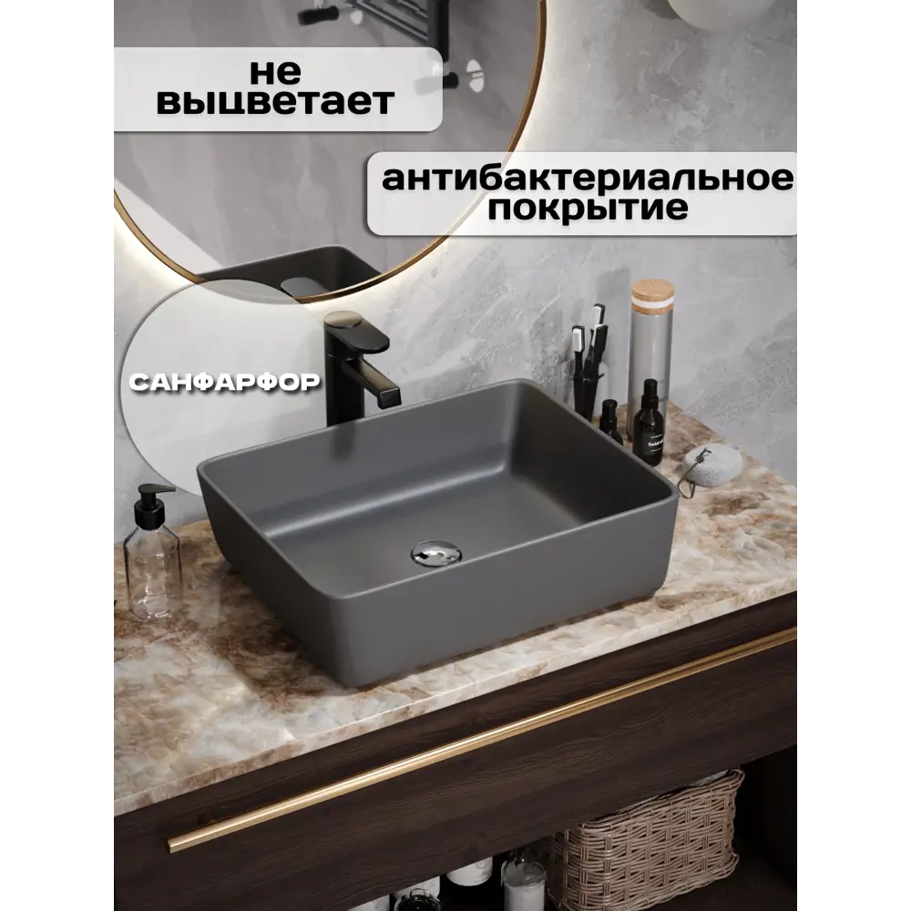 Фото 2 Раковина Watersense eva Eva 47.5см цвет графит матовый Фото 2 Раковина Watersense eva Eva 47.5см цвет графит матовый