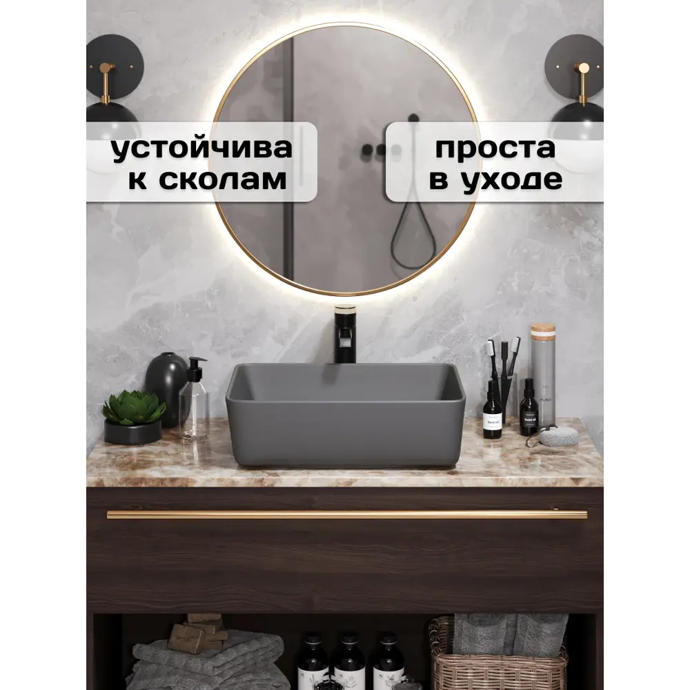 Фото 3 Раковина Watersense eva Eva 47.5см цвет графит матовый Фото 3 Раковина Watersense eva Eva 47.5см цвет графит матовый