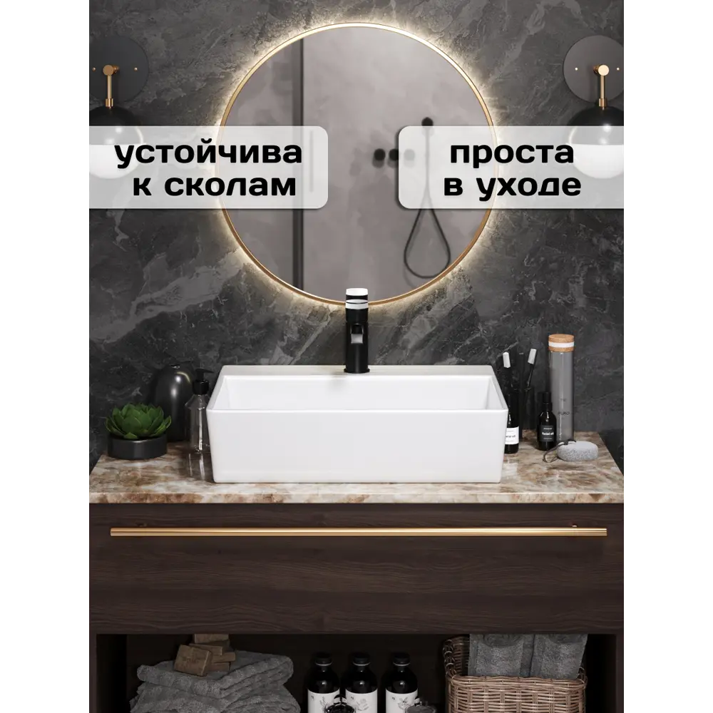 Фото 3 Раковина Watersense alina W00020 56.5см цвет белый Фото 3 Раковина Watersense alina W00020 56.5см цвет белый