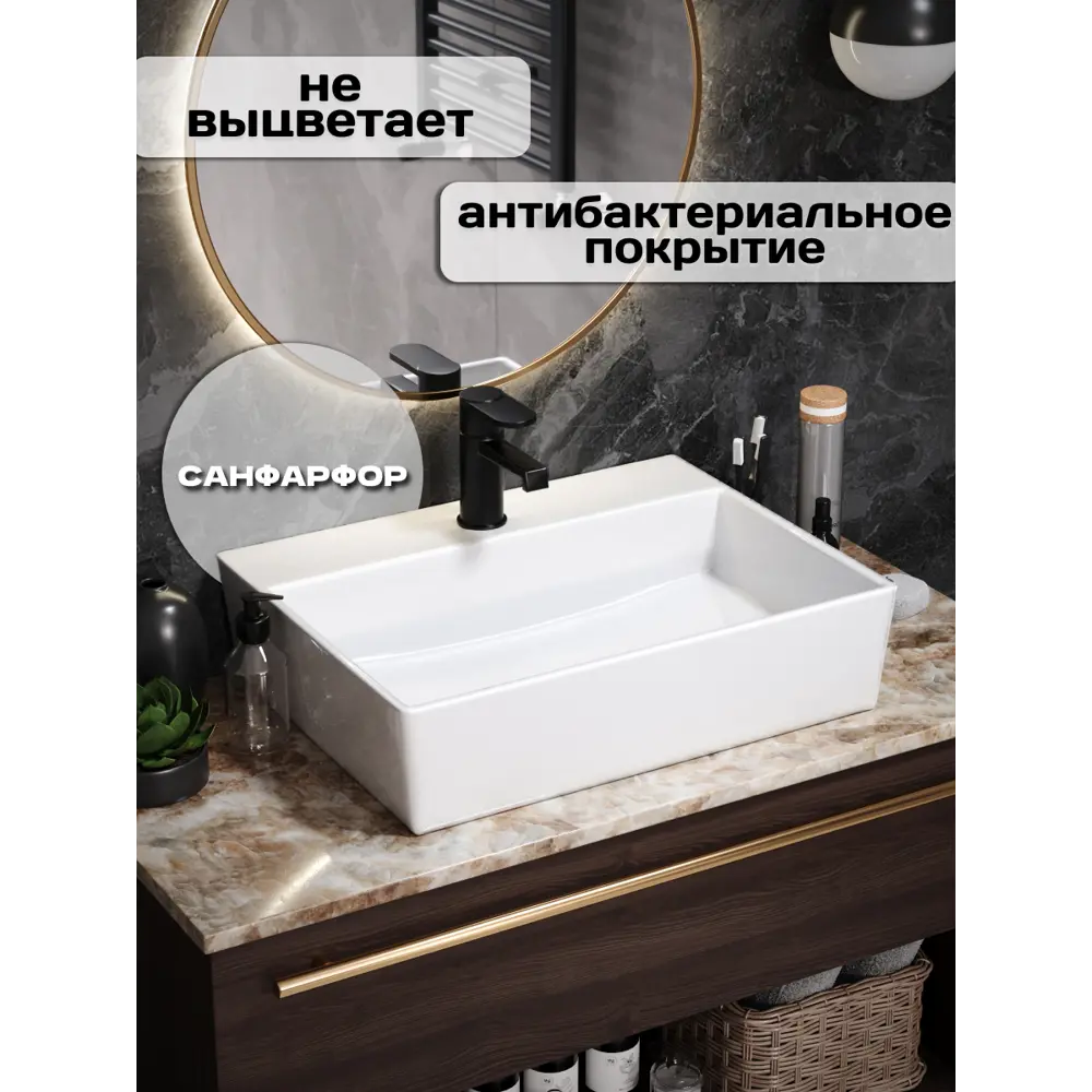 Фото 2 Раковина Watersense alina W00020 56.5см цвет белый Фото 2 Раковина Watersense alina W00020 56.5см цвет белый