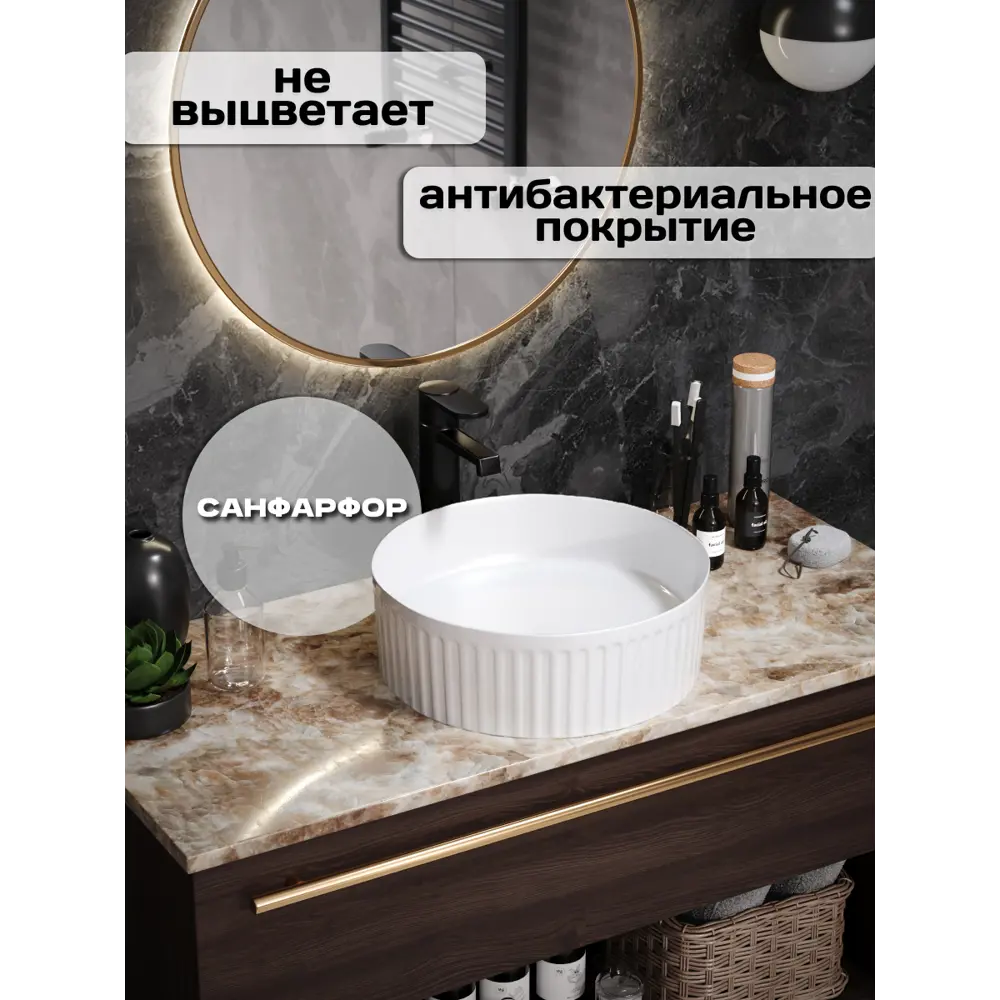Фото 2 Раковина Watersense paula W00028 36см цвет белый Фото 2 Раковина Watersense paula W00028 36см цвет белый