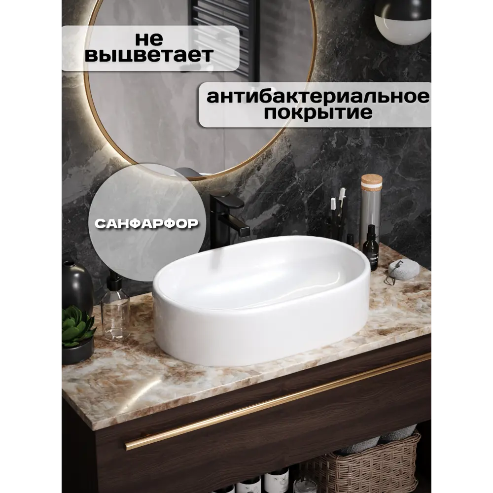 Фото 2 Раковина мебельная Watersense W00013 52см Фото 2 Раковина мебельная Watersense W00013 52см