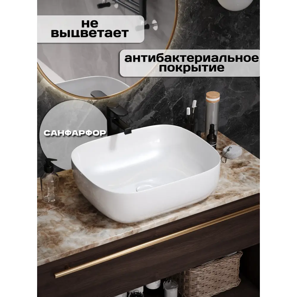 Фото 2 Раковина Watersense rita W00016 49см цвет белый Фото 2 Раковина Watersense rita W00016 49см цвет белый