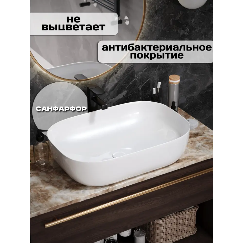 Фото 2 Раковина Watersense rita W00015 61см цвет белый Фото 2 Раковина Watersense rita W00015 61см цвет белый