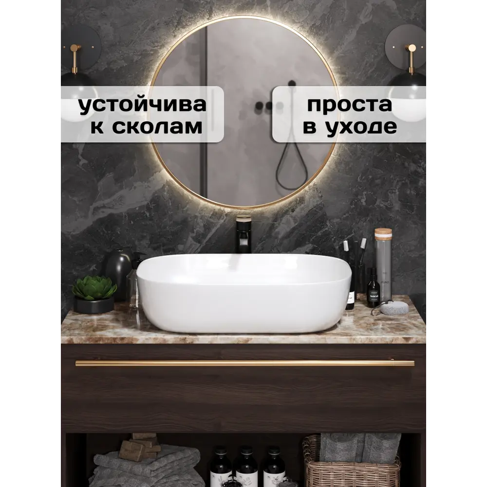 Фото 3 Раковина Watersense rita W00015 61см цвет белый Фото 3 Раковина Watersense rita W00015 61см цвет белый