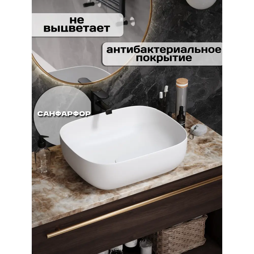 Фото 2 Раковина Watersense rita W00052 49см цвет белый матовый Фото 2 Раковина Watersense rita W00052 49см цвет белый матовый