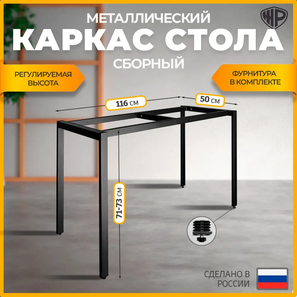 Фото Подстолье для обеденного и письменного стола Лофт Каркас Железное решение 71 см металл черный муар Фото Подстолье для обеденного и письменного стола Лофт Каркас Железное решение 71 см металл черный муар