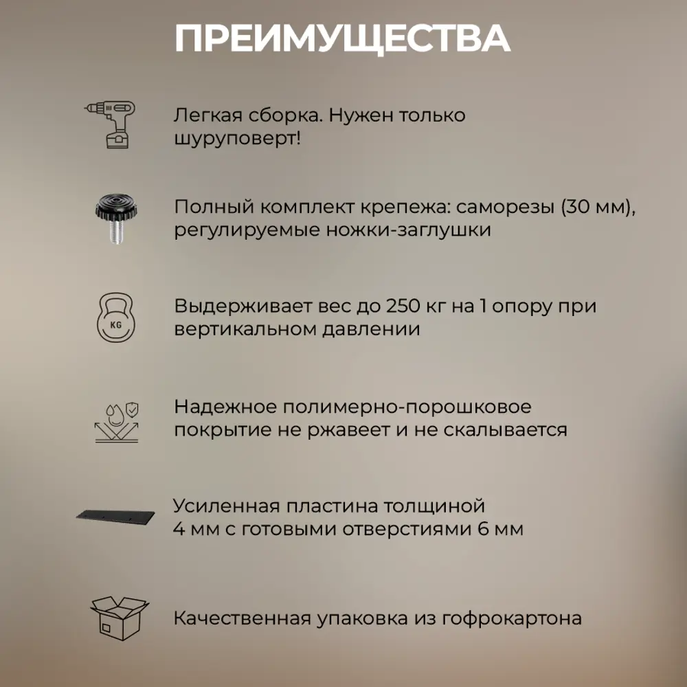 Фото 4 Подстолье для обеденного и письменного стола Лофт Extra Strong Железное решение 71х70 см металл черный муар 2 шт Фото 4 Подстолье для обеденного и письменного стола Лофт Extra Strong Железное решение 71х70 см металл черный муар 2 шт