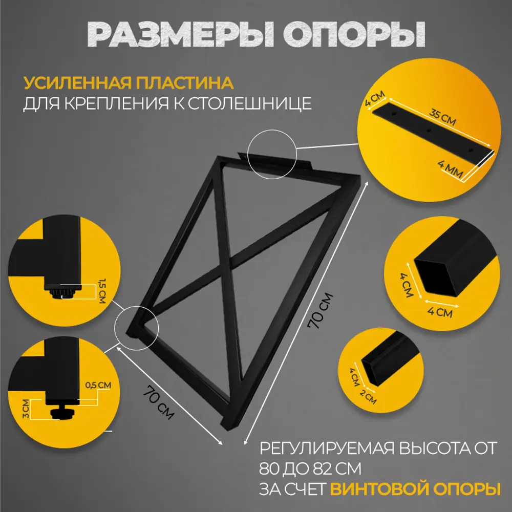 Фото 2 Подстолье для обеденного и письменного стола Лофт форма X Железное решение 71-73x70 см металл черный муар 2 шт Фото 2 Подстолье для обеденного и письменного стола Лофт форма X Железное решение 71-73x70 см металл черный муар 2 шт