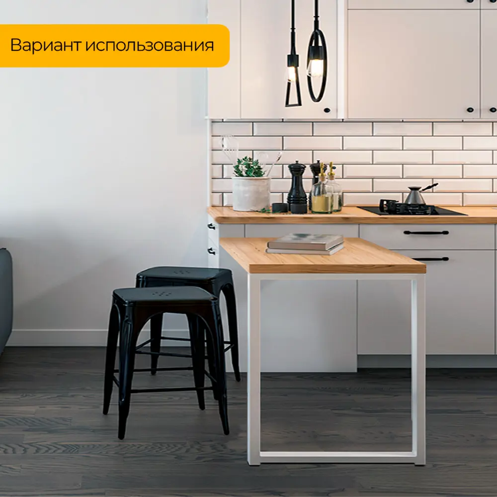 Фото 11 Подстолье для обеденного и письменного стола Лофт Extra Strong Железное решение 71х70 см металл белый муар 1 шт Фото 11 Подстолье для обеденного и письменного стола Лофт Extra Strong Железное решение 71х70 см металл белый муар 1 шт