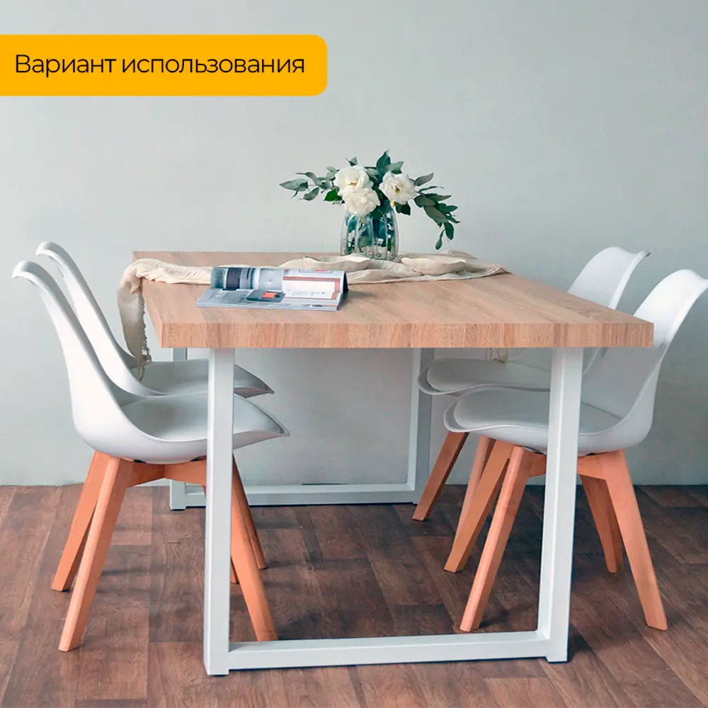 Фото 10 Подстолье для обеденного и письменного стола Лофт Extra Strong Железное решение 71х70 см металл белый муар 1 шт Фото 10 Подстолье для обеденного и письменного стола Лофт Extra Strong Железное решение 71х70 см металл белый муар 1 шт