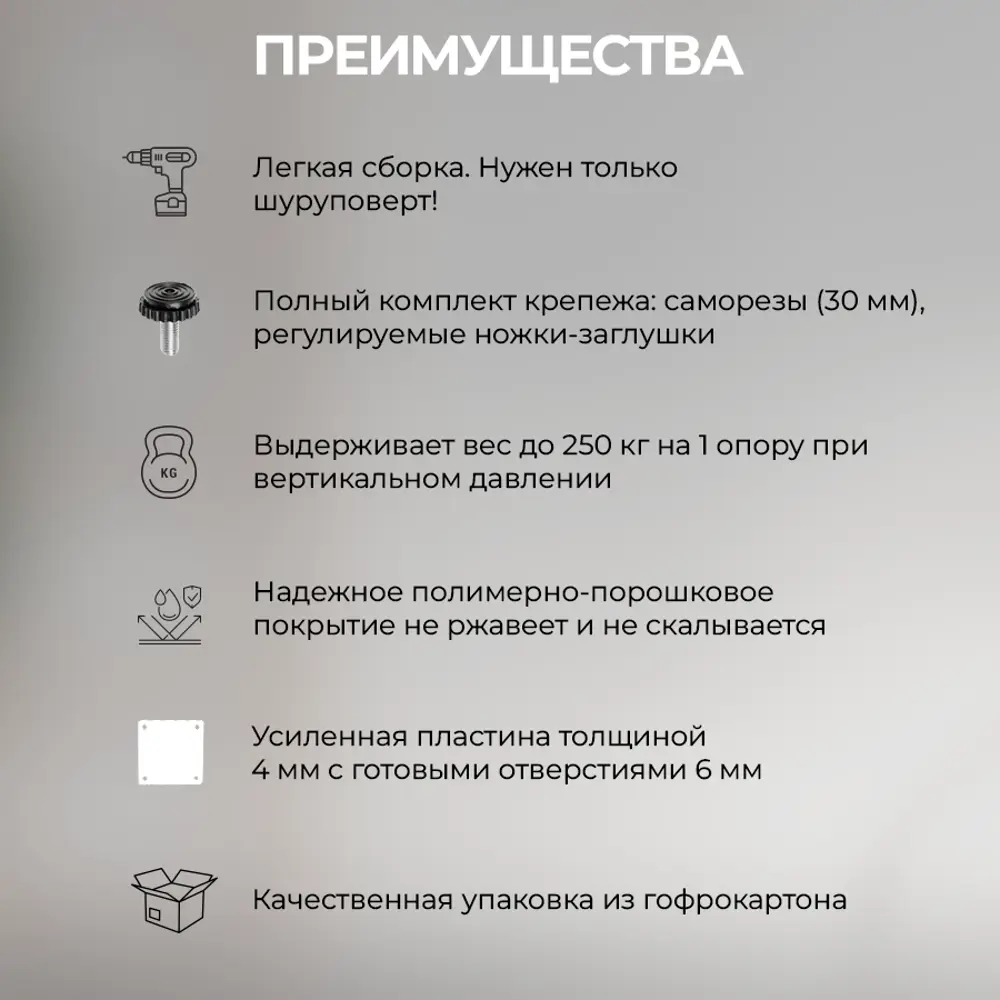 Фото 4 Подстолье для полубарного стола или барной стойки Лофт Железное решение 85 см металл белый муар комплект 4 шт Фото 4 Подстолье для полубарного стола или барной стойки Лофт Железное решение 85 см металл белый муар комплект 4 шт