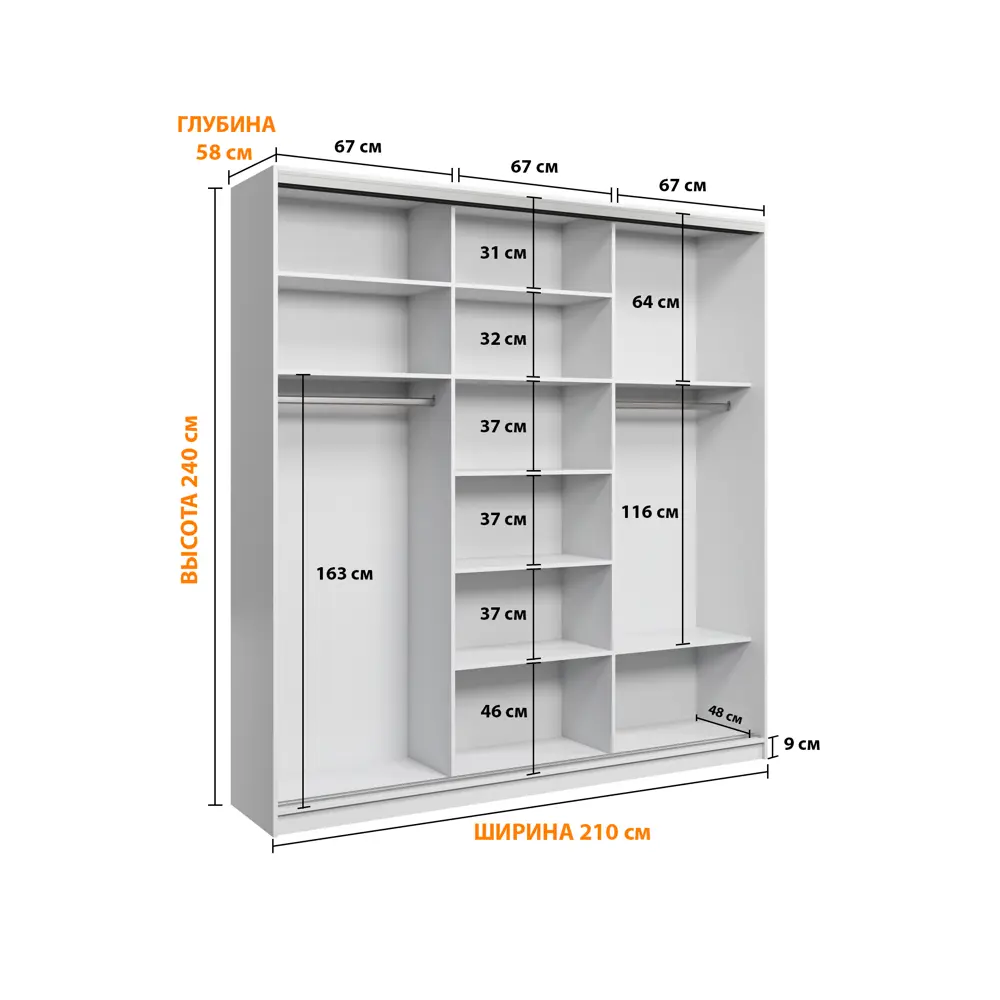Фото 3 Шкаф-купе Клевер Атина зеркальный 240x210х58 см 9 полок ЛДСП цвет белый Фото 3 Шкаф-купе Клевер Атина зеркальный 240x210х58 см 9 полок ЛДСП цвет белый