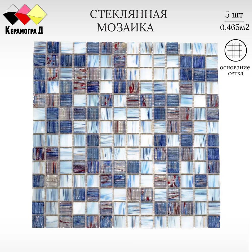 Фото 2 Декоративная мозайка Керамоград JS02 30.5x30.5см цвет Синий Фото 2 Декоративная мозайка Керамоград JS02 30.5x30.5см цвет Синий