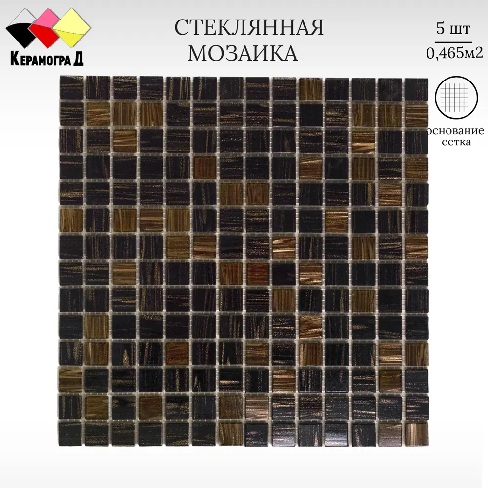 Фото 2 Декоративная мозайка Керамоград JS08 30.5x30.5см цвет Зеленый Фото 2 Декоративная мозайка Керамоград JS08 30.5x30.5см цвет Зеленый