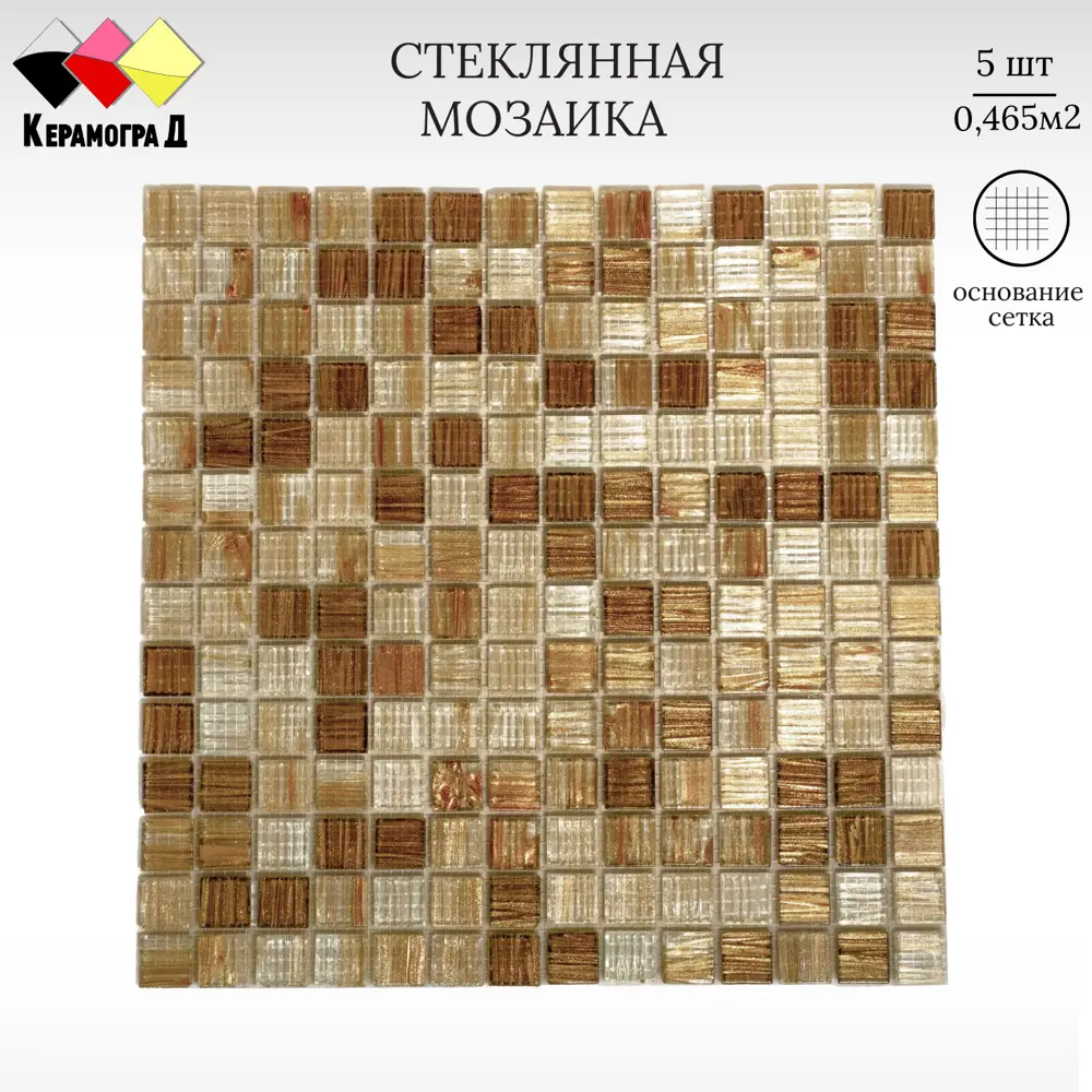 Фото 2 Декоративная мозайка Керамоград JS14 30.5x30.5см цвет Коричневый Фото 2 Декоративная мозайка Керамоград JS14 30.5x30.5см цвет Коричневый