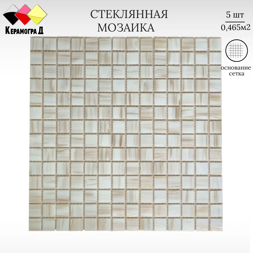 Фото 2 Декоративная мозаика Керамоград JS17 Стеклянная 30.5x30.5см цвет бежевый Фото 2 Декоративная мозаика Керамоград JS17 Стеклянная 30.5x30.5см цвет бежевый